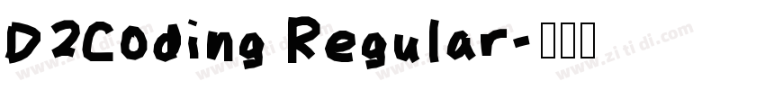 D2Coding Regular字体转换